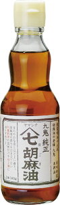 (三重)九鬼産業 ヤマ七純正胡麻油 340g ごま油 山七 やま七 やましち t