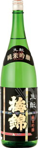 s【送料無料6本セット】(愛媛)梅錦 生もと 純米吟醸 1800ml