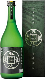 s【送料無料6本セット】(高知)司牡丹 吾唯足知 純米吟醸 720ml