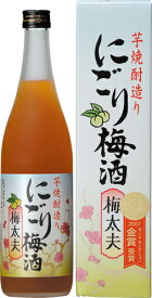 s【送料無料12本セット】（鹿児島）五代　にごり梅酒　梅太夫　12度　720ml　五代梅酒