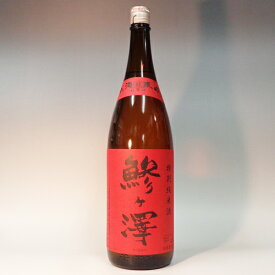 s【送料無料6本入りセット】（青森）鯵ヶ澤（あじがさわ）　特別純米酒　1800ml