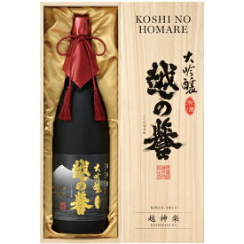 楽天市場 越の誉 原酒の通販