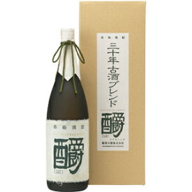 【30年古酒ブレンド】【ギフト箱入り】「しょう」エクセレンス　35度　1800ml　米焼酎