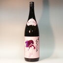 製造年月2024年6月（山形）くどき上手　播州愛山　純米大吟醸　1800ml