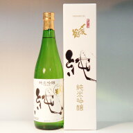 （新潟）〆張鶴　純　720ml　純米吟醸　箱入り　宮尾酒造