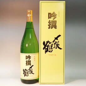 （新潟）〆張鶴　吟撰　1800ml　吟醸酒　宮尾酒造