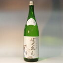 （山形）【限定品】2025年酒　白・ばくれん　超辛口吟醸　1800ml　秋の刺客・生詰　くどき上手蔵　亀の井酒造