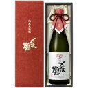 2025年酒が入荷しました！（新潟）〆張鶴　純米大吟醸　RED　LABEL　720ml　要冷蔵　赤ラベル