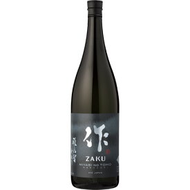 作　雅乃智（ざく　みやびのとも）　純米大吟醸　中取り　1800ml　（三重県）　zaku　日本酒　雅の智