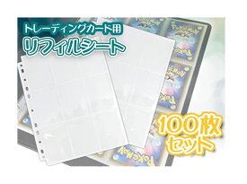 トレカ ファイル 収納 9ポケット 大容量 カード収納 トレーディングカード バインダー カードファイル トレカファイル ケース ポケモンカードや遊戯王カードの保管 トレカケース