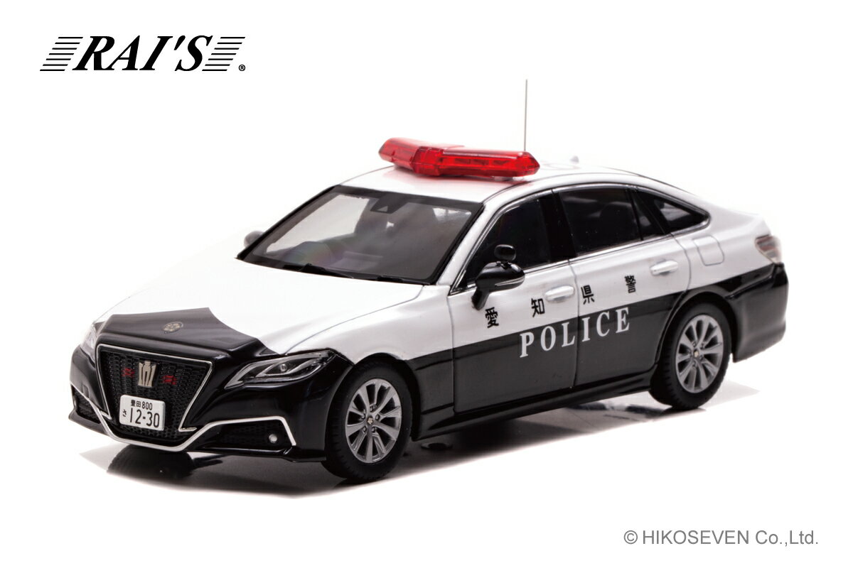 予約 2024 1-2月発売予定 RAI'S 1 43 トヨタ クラウン (ARS220) 2022 愛知県警察高速道路交通警察隊車両(632) *限定800台