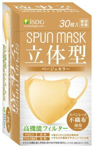 [HhbgR] iSDG ̌^Xp[XsDzJ[}XN SPUN MASK  x[W 30