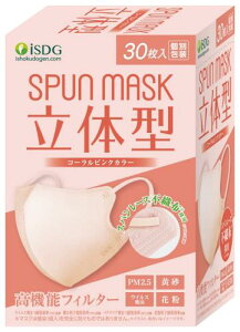 [HhbgR] iSDG ̌^Xp[XsDzJ[}XN SPUN MASK (Xp}XN)  30 R[sN