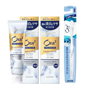 Ora2(I[c[) v~A 򕔊Oi XeCNA n~KL [v~A~g] (zCgjO   ̉΂ F LPA) 100g×2+uVt