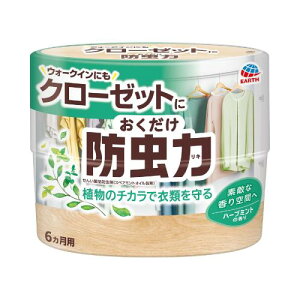 h N[[bgɂ h ߗޖh N[[bg L n[u~g̍ 300ml h u^  悯