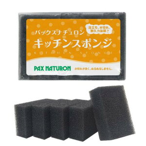 PAX NATURON(�p�b�N�X�i�`������) �L�b�`���X�|���W ( �u���b�N / 5�Z�b�g ) �䏊 �H��� �M�� �X�|���W ( �A���� / ���؂� / �ϋv�� ) ���z����