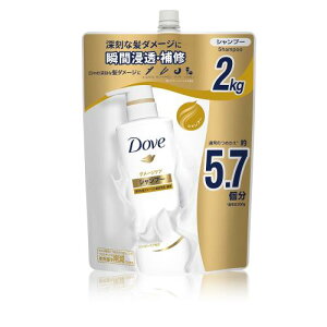 Dove (ダヴ) シャンプー 詰め替え 大容量 2kg ダメージケア