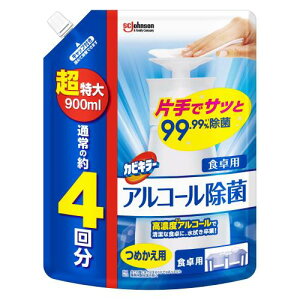 JrL[ AR[ Hp vbV^Cv lߑւp  900ml { ۃXv[ ۍ G^m[ e