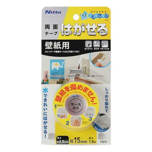 ニトムズ ミズトレック はがせる両面テープ 壁紙用簡単 のり残りしない 水できれいにはがせる 室内幅15mm×長さ1.5m 1巻入 T3971