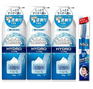Schick(シック) ハイドロシェービングフォームポンプ 250G×3おまけ セット メントール配合