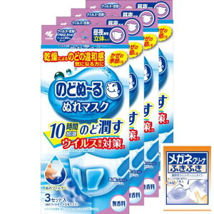 ̂ǂʁ[}XN ܂Ƃߔ ̂ǂ~ʂ}XN 錓p  3Zbg×4(܂t)