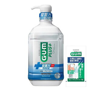 GUM(K)vX򕔊Oi f^X p t̃n~KL [mAR[ h n[u~g] 900ml×1{+܂i