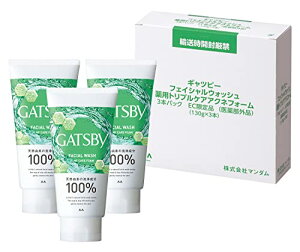 GATSBY(Mcr[) 򕔊Oi tFCVEHbV pgvPAANltH[ Y  [ jLrPA \h ] Zbg AeVxXdl 130O (x 3)
