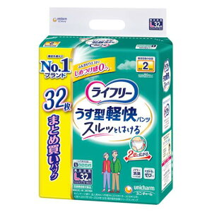 Ct[ lppc LTCY ^ypc 2z 32 lpIc [܂ƂߔpbN]