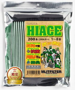 �G�����b�g�t�B���^�[ �g���^ �n�C�G�[�X(200�n) �G�A�R���t�B���^�[ D-010_HIACE �ԕ��΍� �R�� �R�J�r �h�L