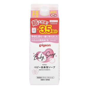 PIGEON sW xr[SgA\[v t[̍ l֗p 3.5 1400ml