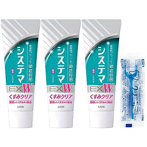 VXe} EX W n~KL ݃NA 125g×3{tXt [򕔊Oi]  a Zxtbf(1450ppmz)