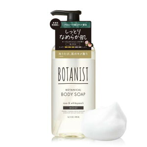BOTANIST {^jXg {fB[\[v CXg 490ml