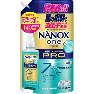 NANOXone(ナノックスワン) プロ 詰替ウルトラジャンボ1400g パウダリーソープ 菌の根幹まで遺伝子レベル洗浄で最高峰の洗浄・消臭力 洗濯洗剤 色変化防止 抗菌 ウイルス除去 洗濯槽のニオイ抑