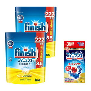 Finish ܂Ƃߔ tBjbV H@  pE_[  lߑւ 1kg×2 + it(H@ I[C v~Ap[{[L[u 3)