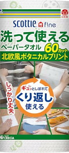 Lb`y[p[ Ďgy[p[^I 60Jbg 1[ vg 􂦂 XRbeB