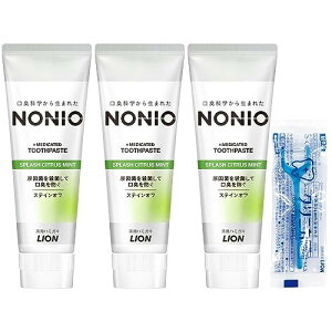 NONIO(mjI) [򕔊Oi] n~KL XvbVVgX~g 130g×3+tXt  LۂE 