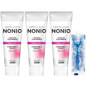 NONIO(mjI) [򕔊Oi] n~KL sA[~g 130g×3+tXt  LۂE 