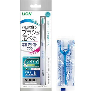 システマ ライオン 電動アシストブラシ 本体 +フロス付き 電池式 音波振動 歯ブラシ 軽量