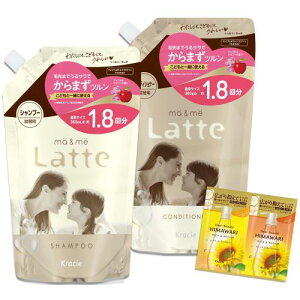 マーミー モイストリペア 親子で使える シャンプー コンディショナー 詰め替え 大容量 セット おまけ付き | ノンシリコン アミノ酸シャンプー ママ ベビー キッズ 子供 赤ちゃん ラッテ