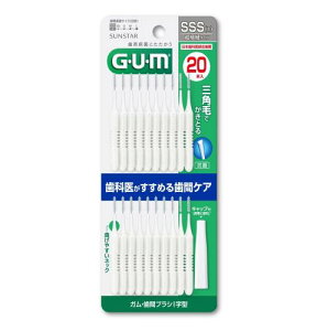 GUM ԃuV I^ SSS 20{