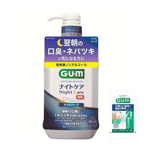 GUM(K) 򕔊Oi }EXEHbV iCgPA pt L nOLPA [iCgn[u^Cv mAR[ h] 900ml+܂t