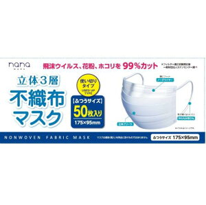 S}XNHƉ ii nana 3w sDz}XN ӂTCY 50