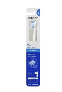 純正品オムロン 電動歯ブラシ 歯垢除去ブラシ 2本入り(タイプ2)SB-172