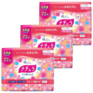 i` 甧 y₩ zpeBCi[ 5cc 17cm 216(72×3pbN)eʂ܂Ƃߔ