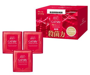 GATSBY(Mcr[) 򕔊Oi oCIRAfIhg {fBy[p[ Y  [ E ] [  fIhg ] Y {fBV[g Zbg O܃Xdl 30×3