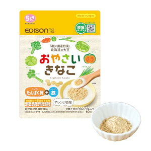EDISONmama(�G�W�\���}�})���₳�����Ȃ� 60g 5����~ / ���Y���8�� �A�����Q���Ȃ� �^���p�N�� �S��