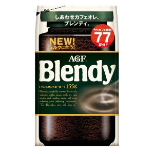 AGF �u�����f�B �� 155g �C���X�^���g�R�[�q�[ ���ɗn����R�[�q�[ �J�t�F�I�� �D���� �l�ߑւ�