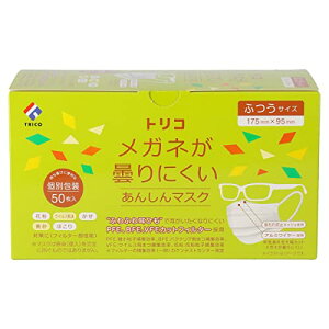 trico(gR) Kl܂ɂ񂵂}XN  ӂ 50