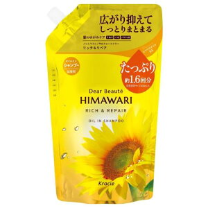 ディアボーテ リッチリペア オイルイン シャンプー 詰め替え 大容量 660ml | ヒマワリ ノンシリコン アミノ酸 ヘアケア うねり くせ毛 パサつき 湿気