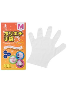 宇都宮製作 ポリエチレン手袋 M 半透明 100枚入 食品衛生法適合 外面エンボス加工 滑りにくい 使い捨て手袋 ビニール手袋 クイン LPE0181SE-TBM